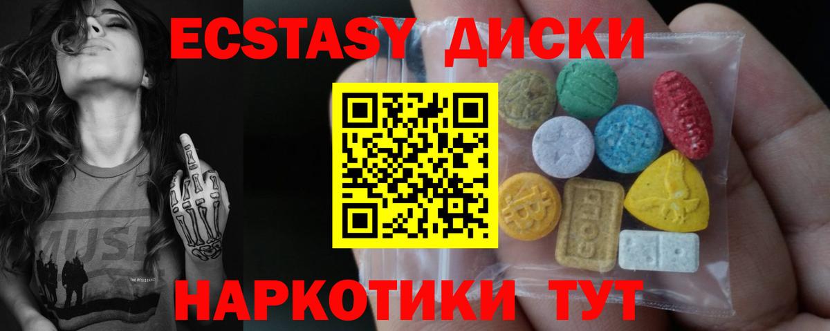 ЭКСТАЗИ бентли  Ecstasy  Борисоглебск  Вход с VPN 