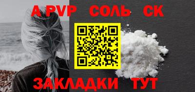 кокаин премиум Баксан