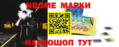 дурь Ачхой-Мартан