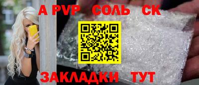 кокаин премиум Баксан