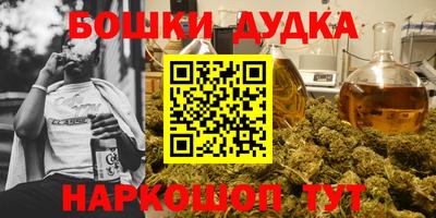 кокаин премиум Баксан