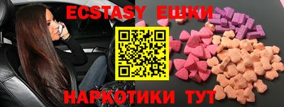 ГАЛЛЮЦИНОГЕННЫЕ ГРИБЫ Аша