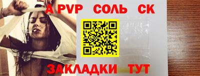 дурь Ачхой-Мартан