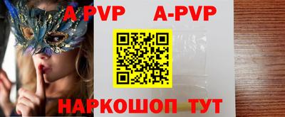 дурь Ачхой-Мартан
