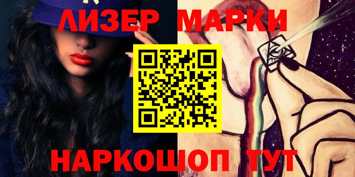 ЛСД экстази кислота  ЛСД экстази  Вход с VPN    ссылки  ЛСД экстази кислота  Борисоглебск 