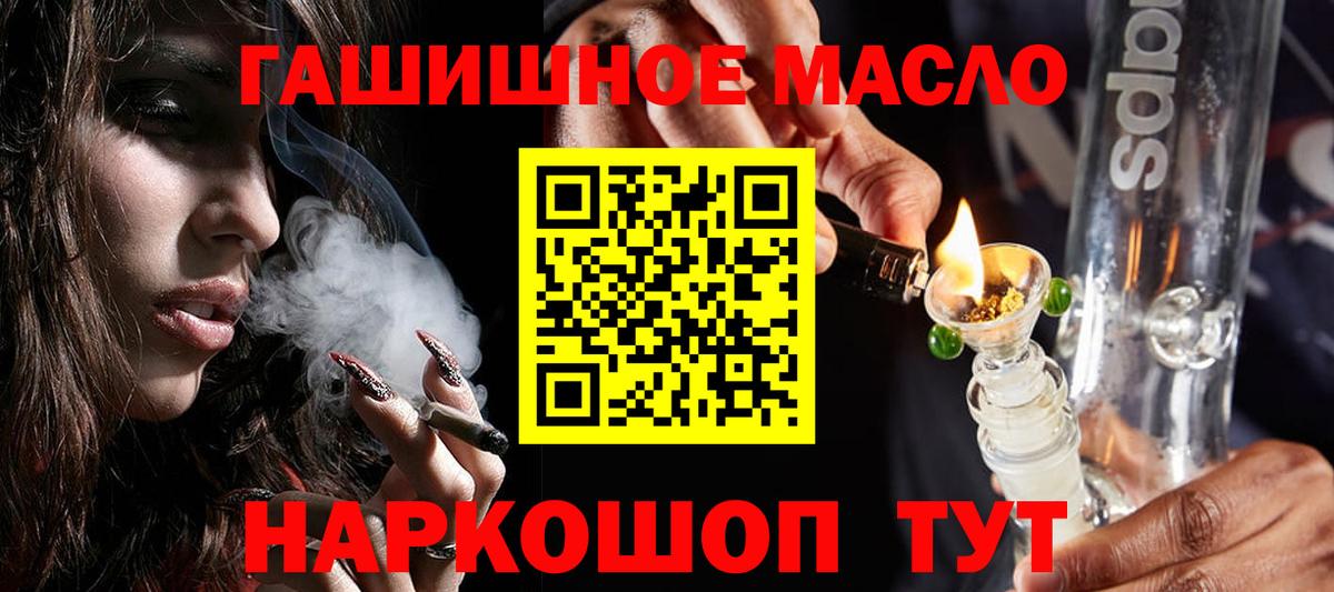 гидра   купить наркотик  ТГК вейп  Борисоглебск  Вход с VPN  ТГК жижа 