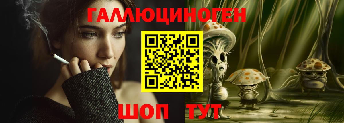 Галлюциногенные грибы мухоморы Борисоглебск