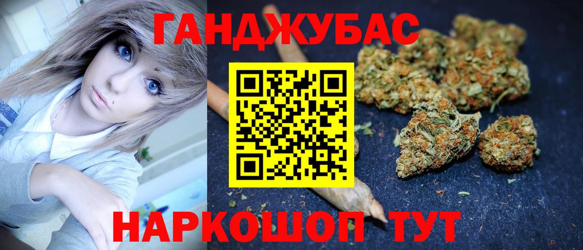 Марихуана сатива  Конопля OG Kush  Борисоглебск  Вход с VPN  Марихуана сатива  Марихуана марихуана 