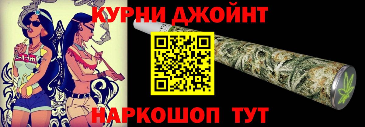 Бошки марихуана Ganja Борисоглебск